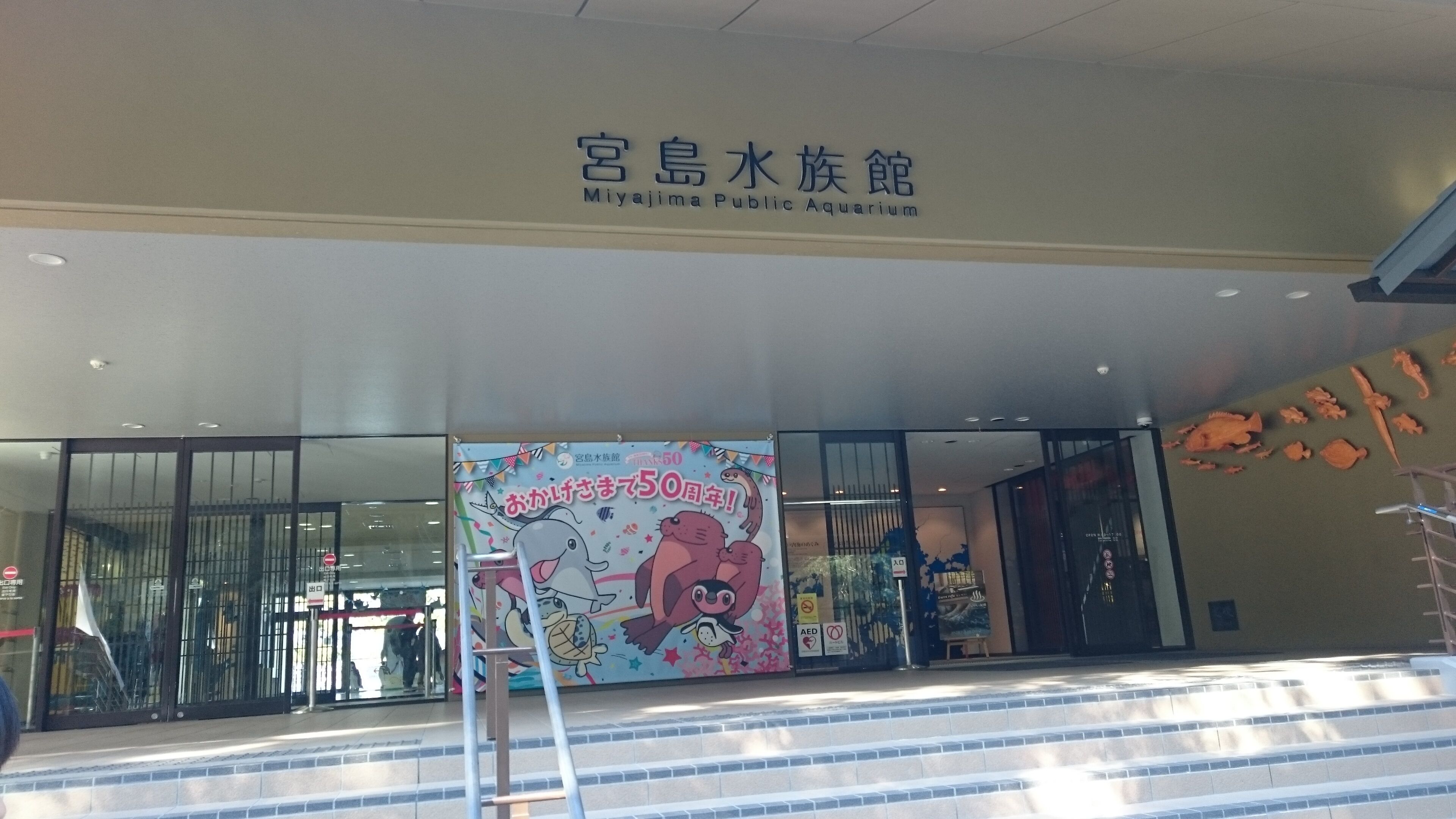 Tempat menarik