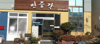 Minjoonggak Guesthouse