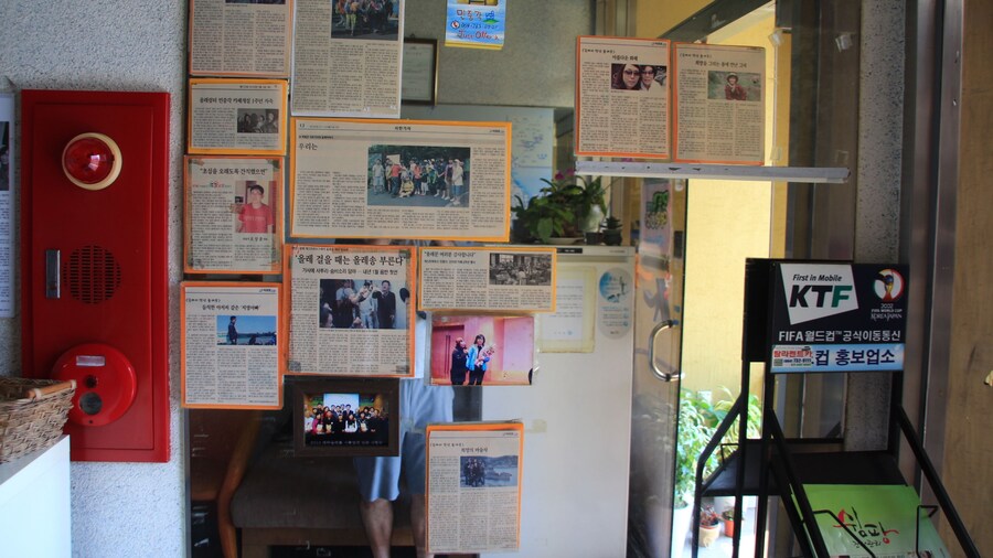Minjoonggak Guesthouse