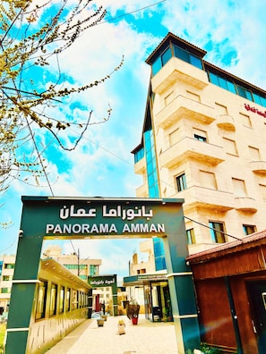Property entrance - Panorama Amman Hotel (Amman)