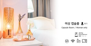 ห้องพัก, ผู้หญิงเท่านั้น (Capsule Room) | เตียงเมมโมรีโฟม, ห้องพักตกแต่งอย่างมีเอกลักษณ์, ตกแต่งพิเศษโดยเฉพาะ