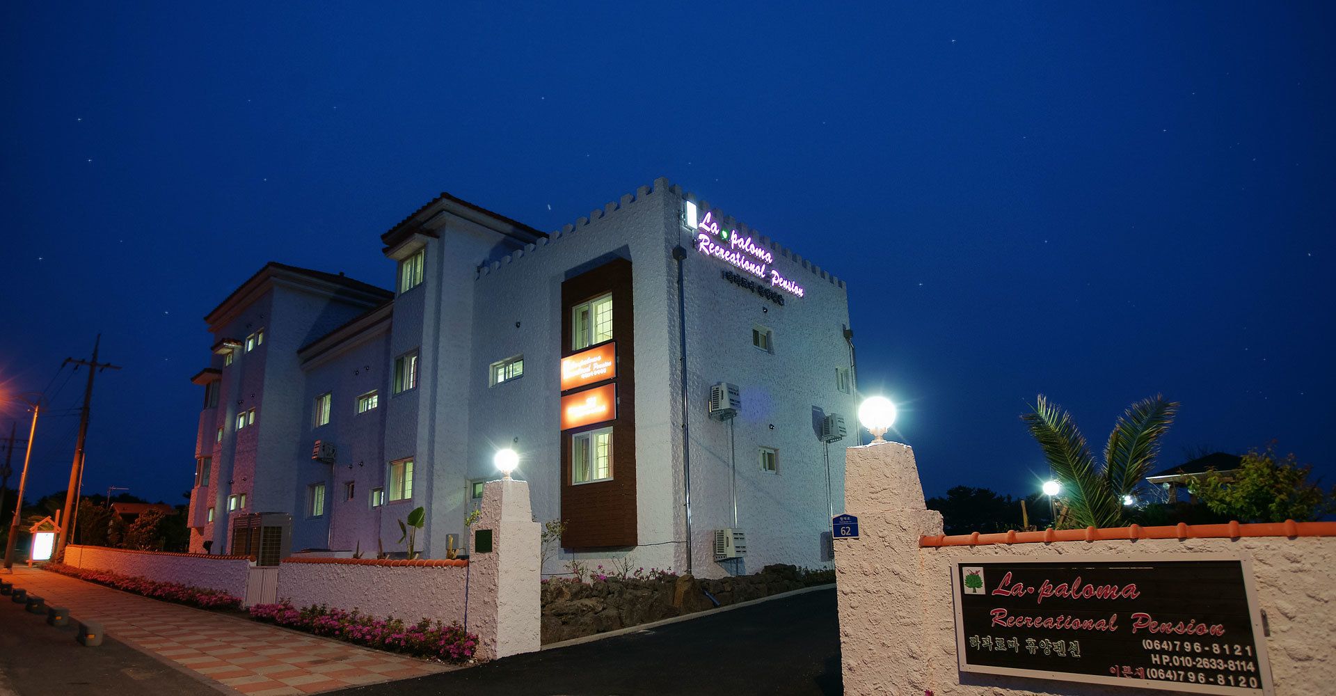 Lối vào nơi lưu trú