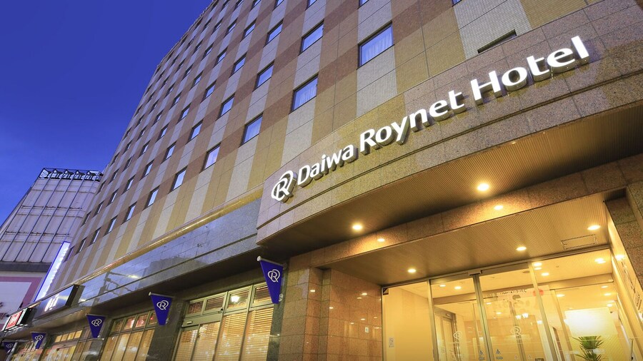 Daiwa Roynet Hotel Hachinohe
