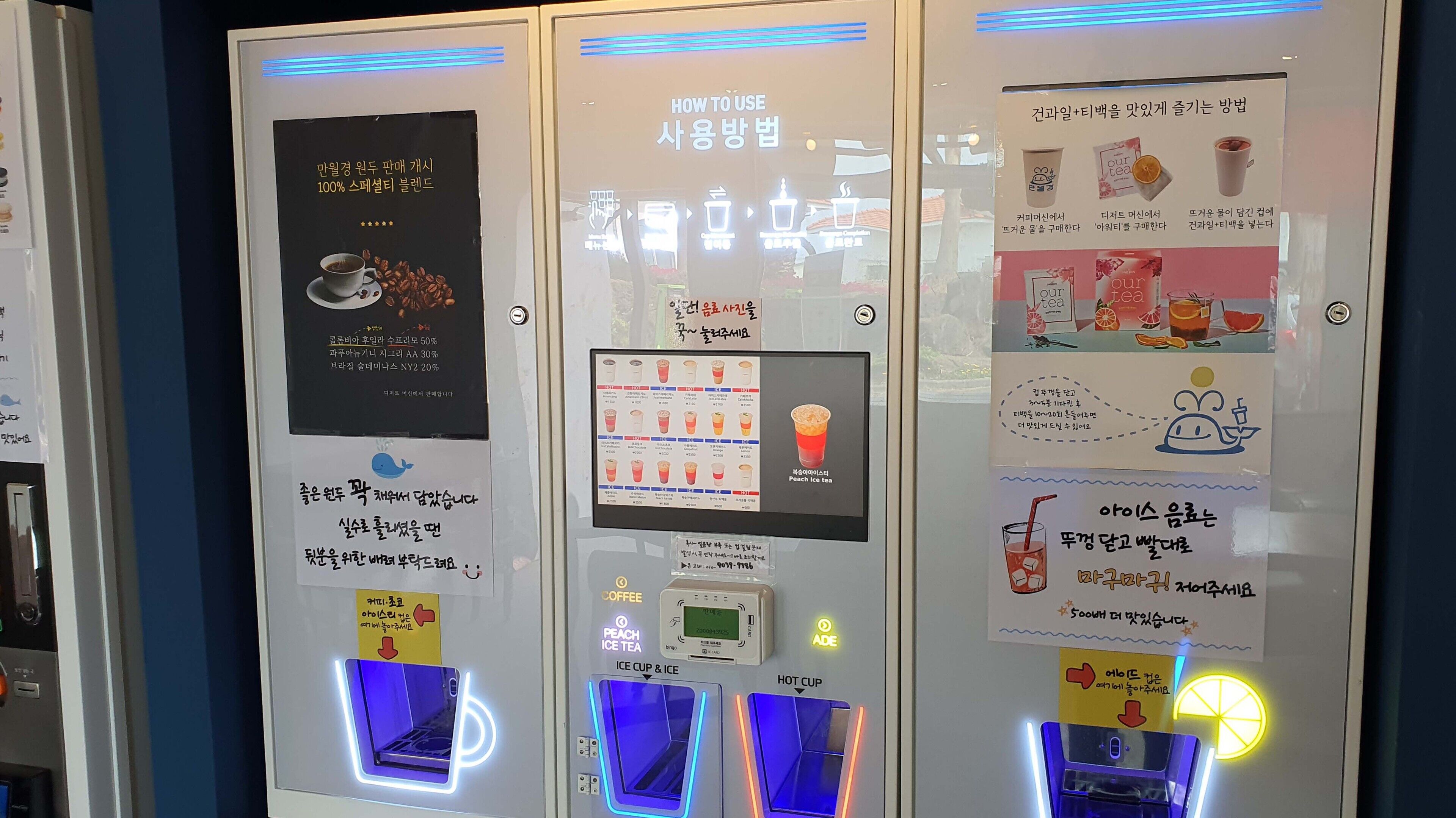 Foto - Benikea Hotel Jeju