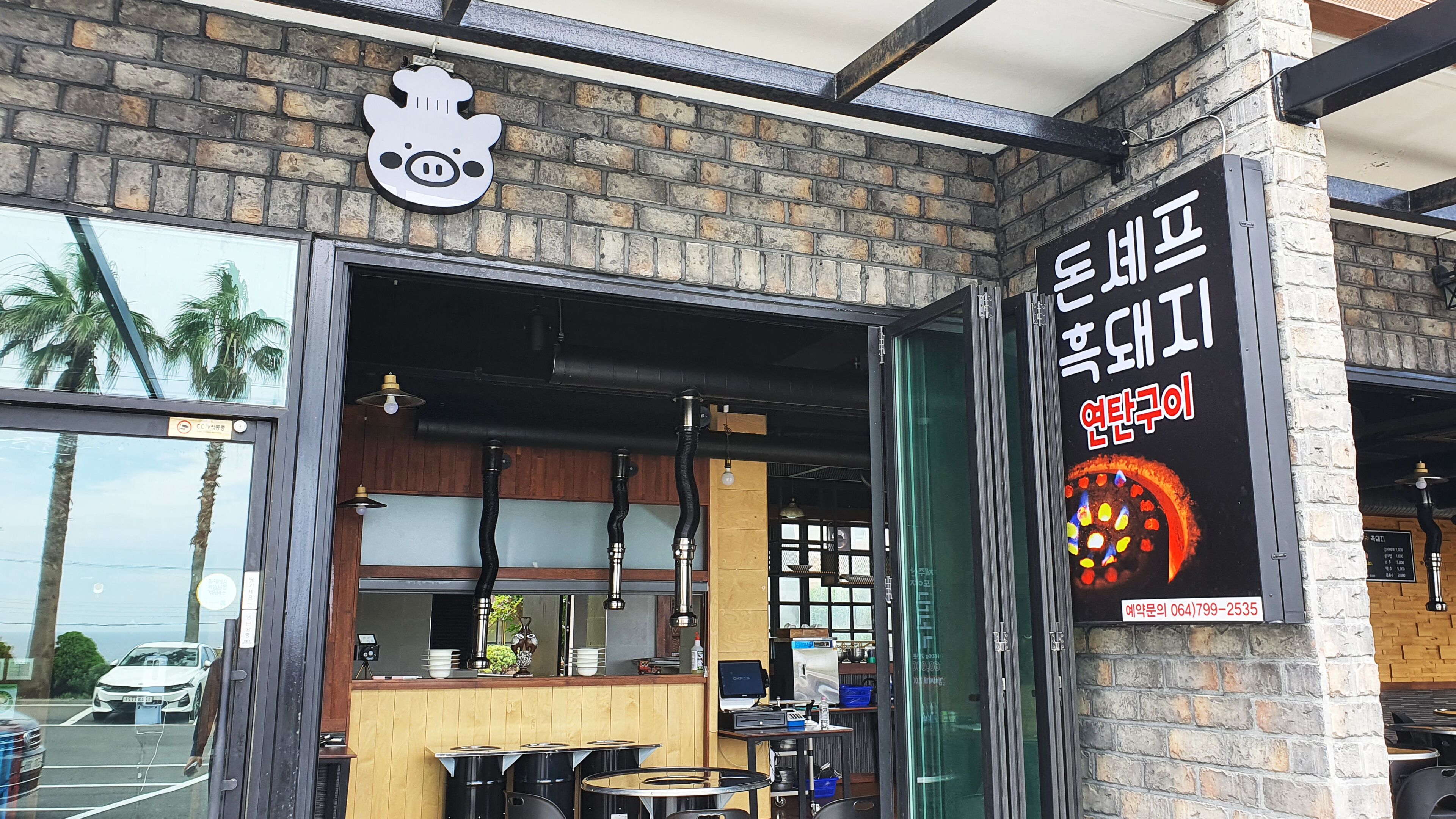 Foto - Benikea Hotel Jeju