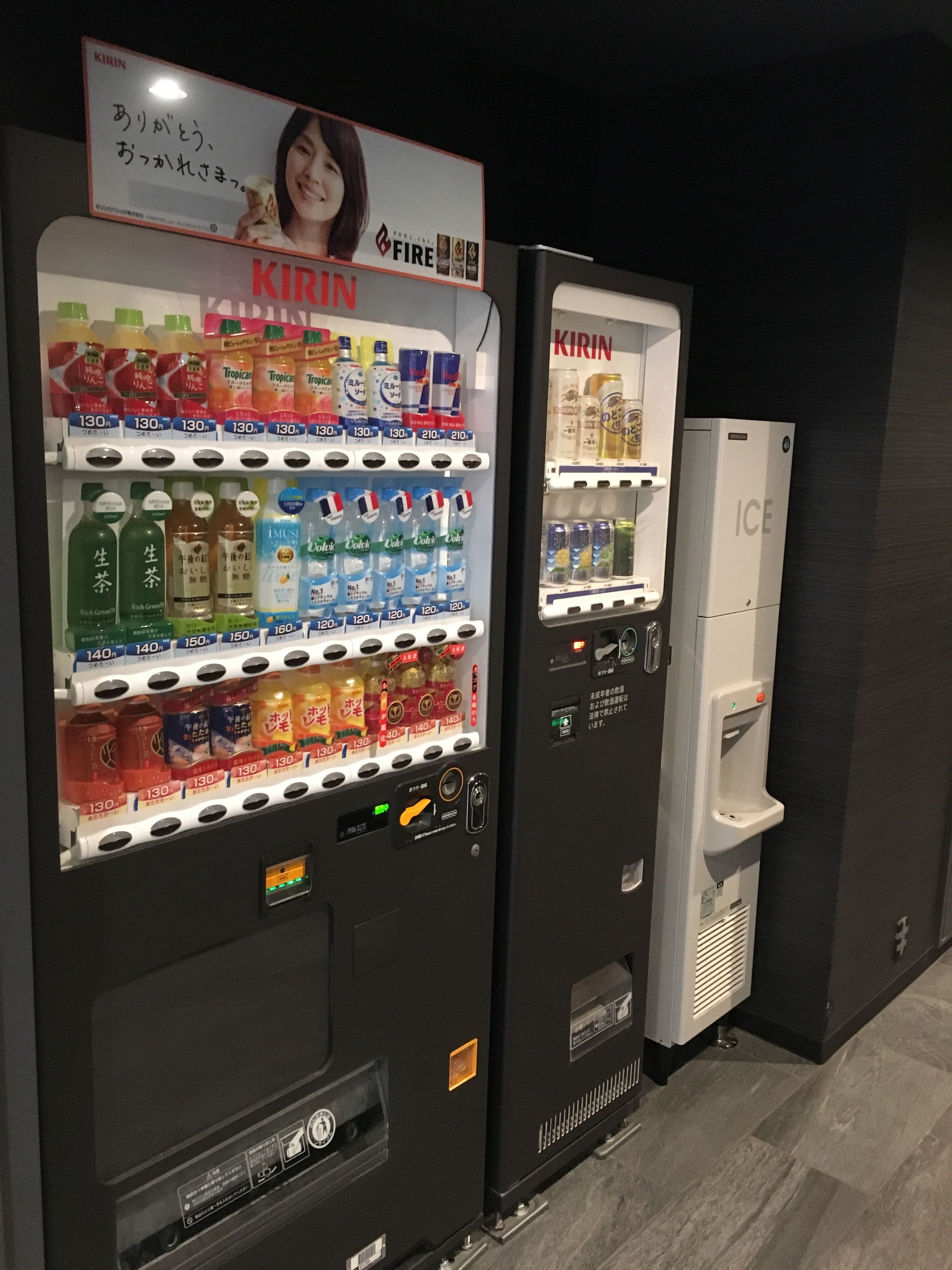 vending machine