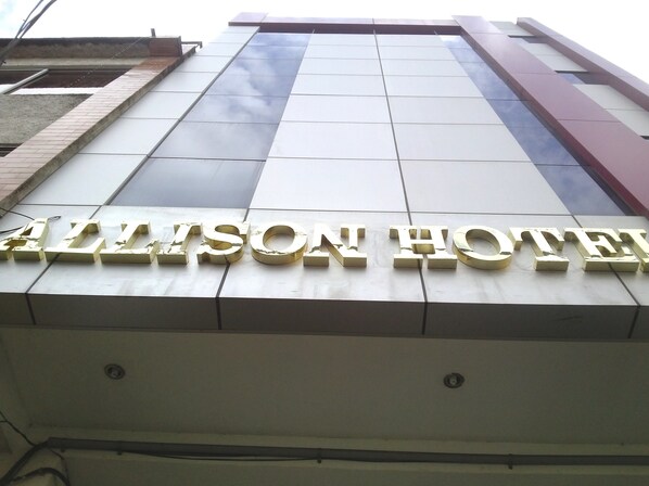 บริเวณภายนอก