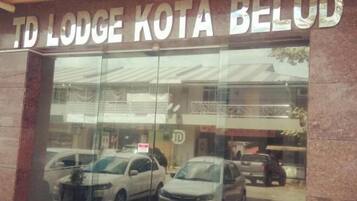 บริเวณภายนอก