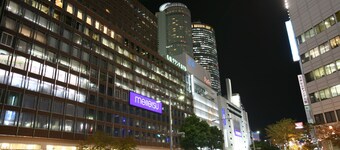 Meitetsu Grand Hotel