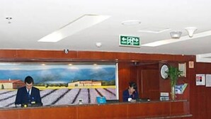 Lobby - Hanting Express (Harbin)