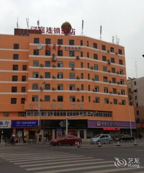 Exterior - Hanting Express (Hefei)
