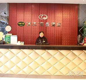 Lobby - Qingmu Hotel (Ma'anshan)