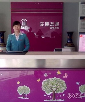 Lobby - Y-yuan Guesthouse (Yantai)