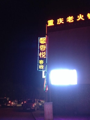 Ngoại thất