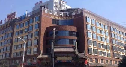Xichang Cloizon Hotel