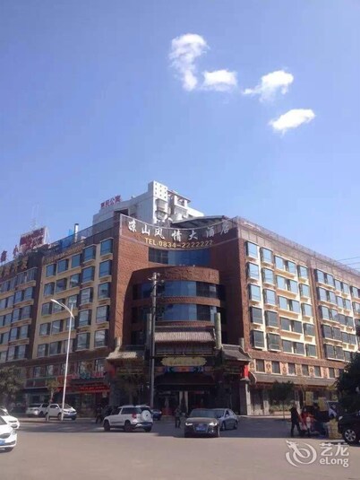 Xichang Cloizon Hotel