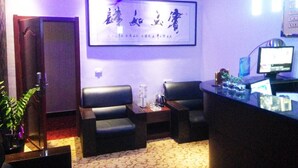 Lobby - Tianhe Business Hotel (Xianyang)
