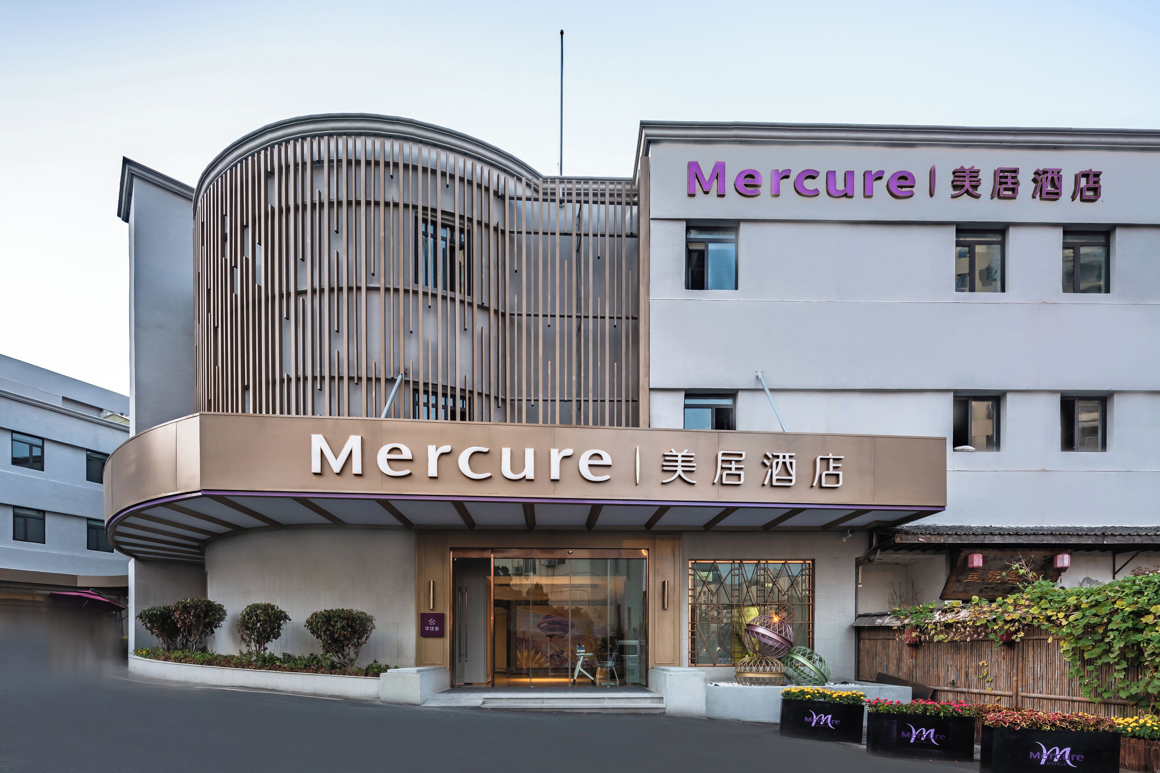 Foto - Mercure Qingdao Downtown