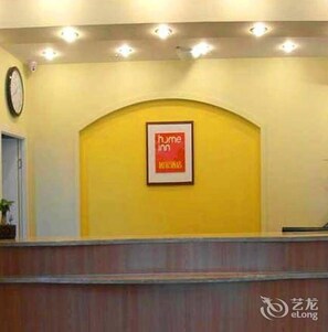 Lobby - Home Inn Jinan Quancheng Square Branch (Jinan)