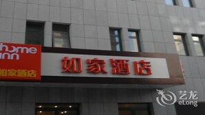 외관