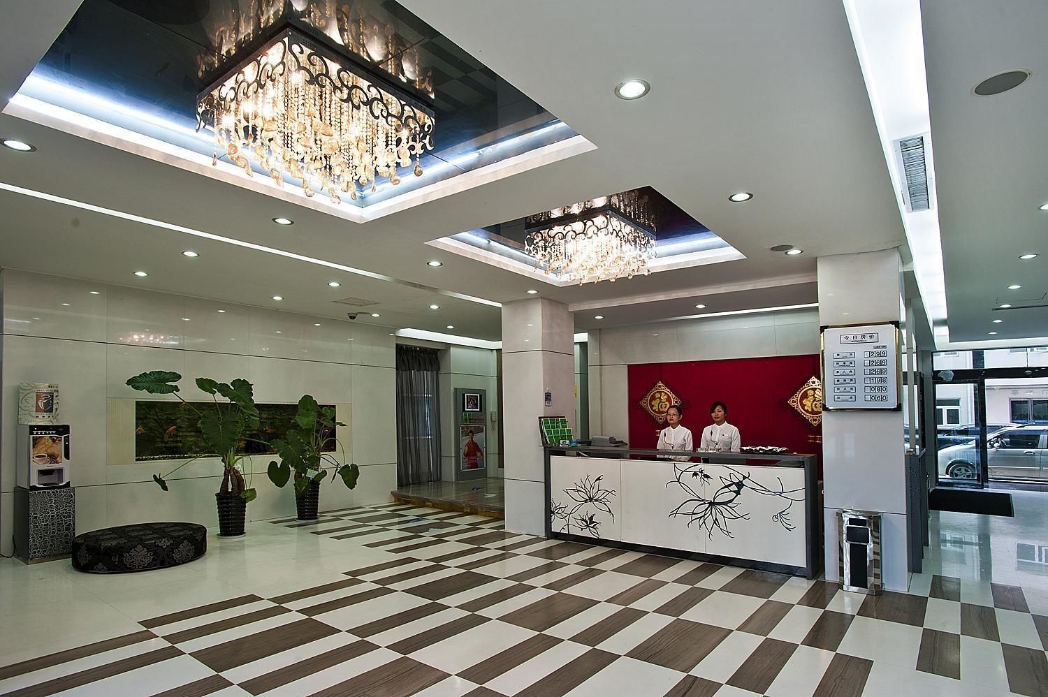 Hall
