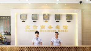 Lobby - Baoxin Business Hotel (Guangzhou)