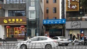 Front of property - Dahao Heshan Hotel (Chengdu)