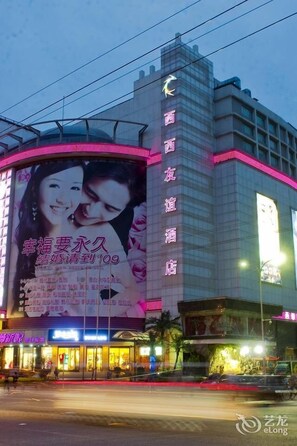 Exterior - Beijing Xixi Youyi Hotel (Beijing)
