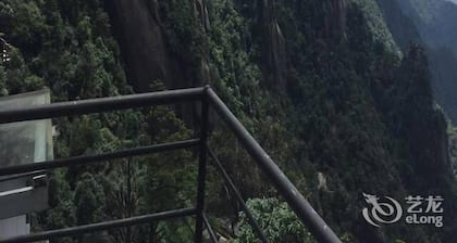 Rishang Resort Hotel - Shangrao