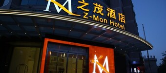 Z-mon Hotel Xi'an