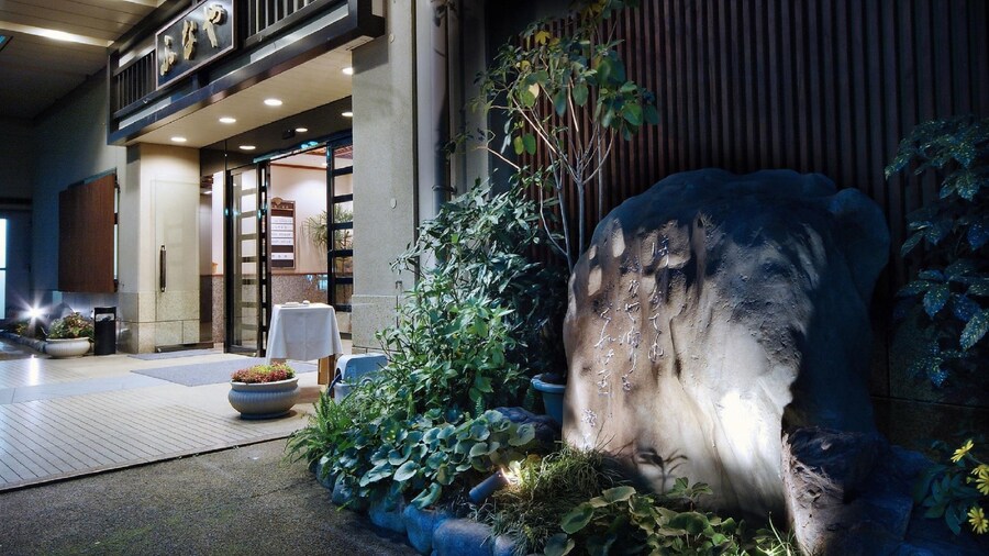 Dogo Onsen Funaya