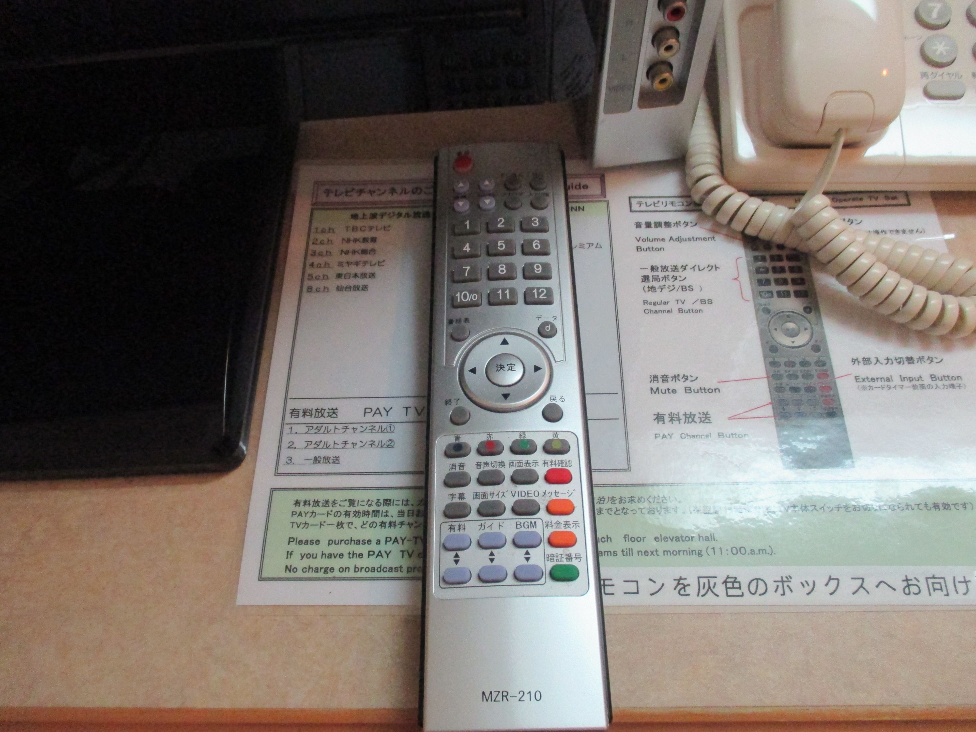 客房