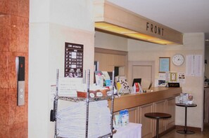 Lobby - Fukui Palace INN (Fukui)
