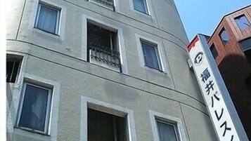 Un edificio con un letrero que dice "FUKUI PALACE INN".