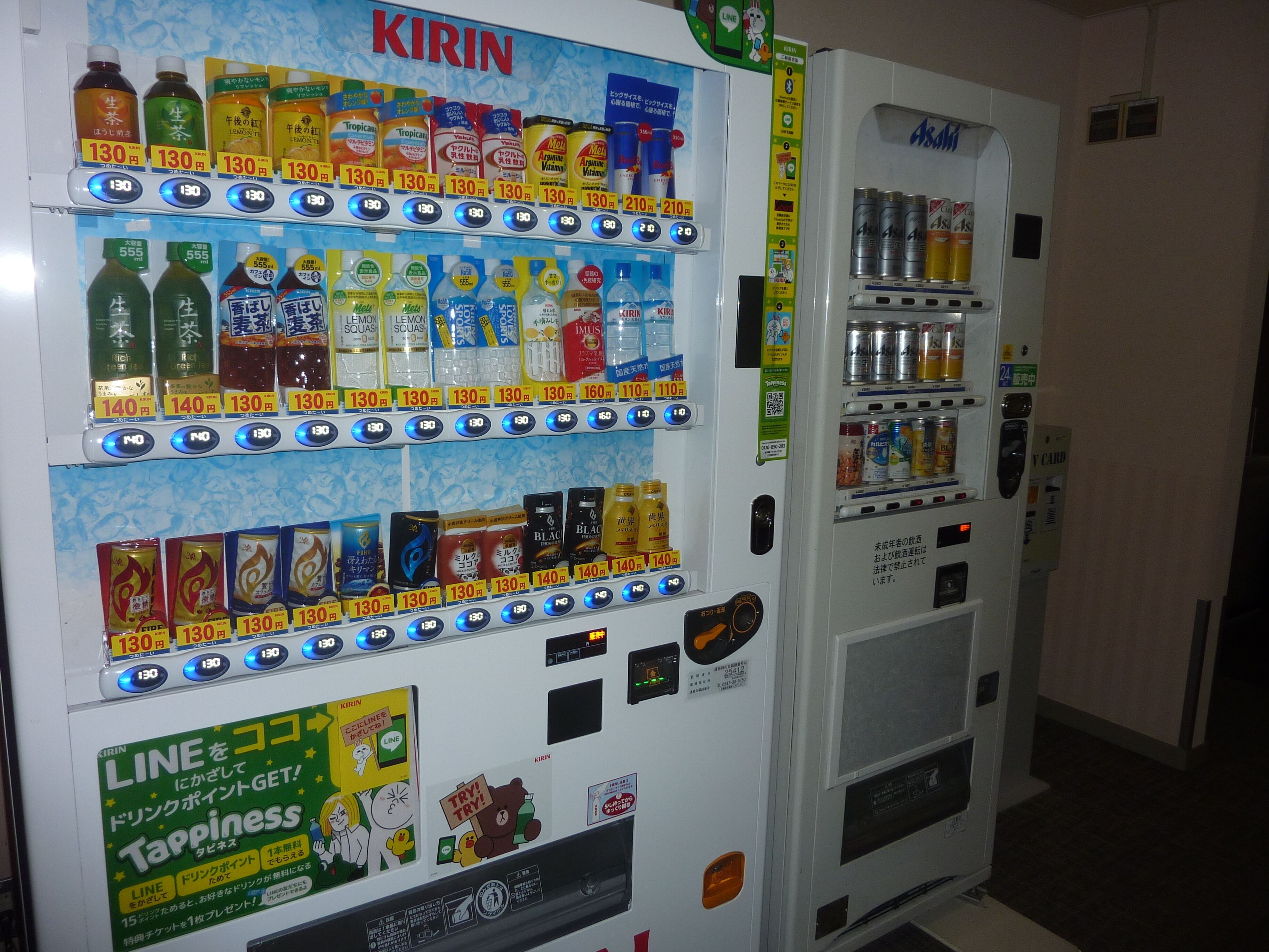 A vending machine with various drinks and snacks, including lemon and lemon tea, priced at 130 yen.