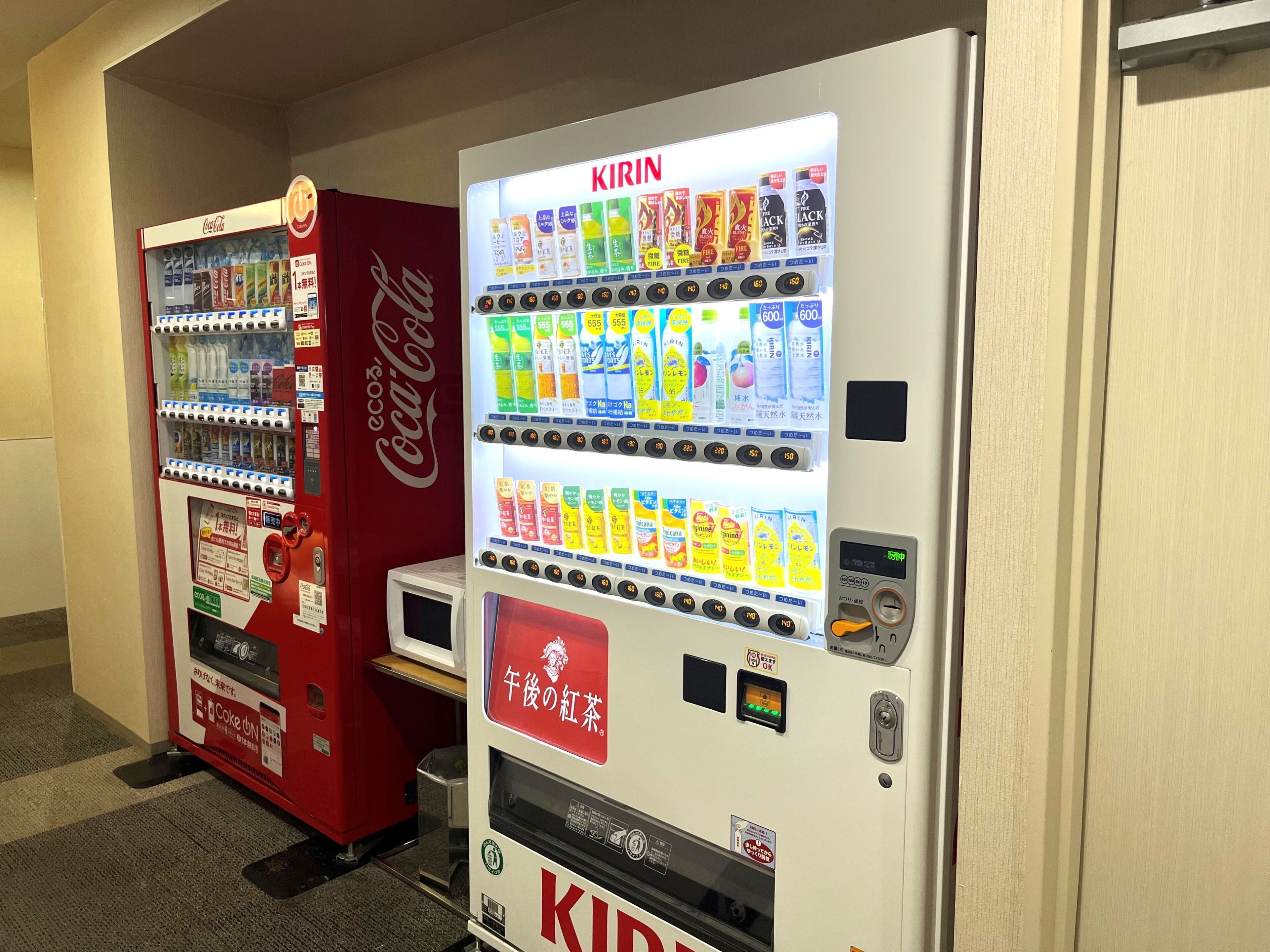 Vending machine