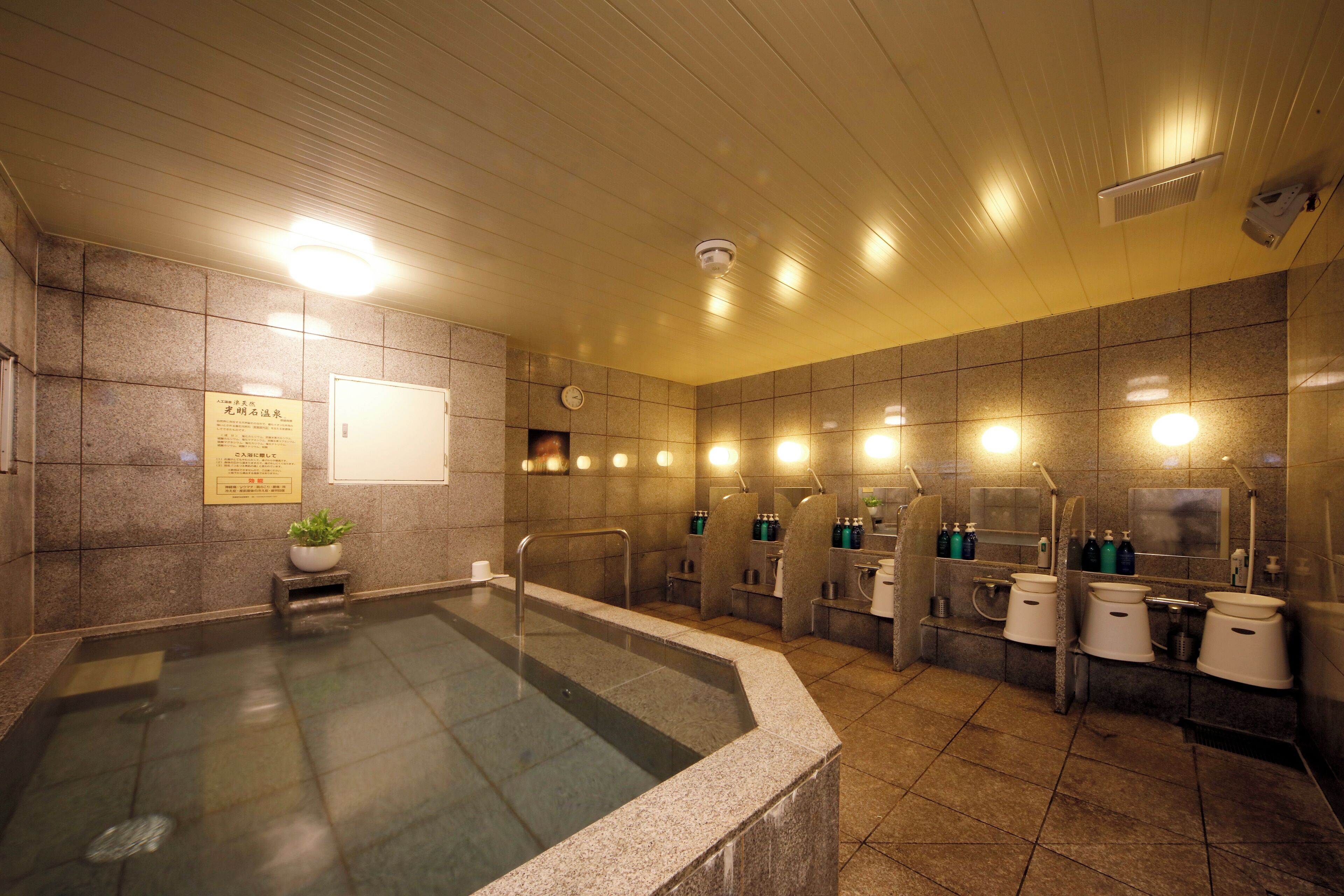 Hot springs/mineral springs