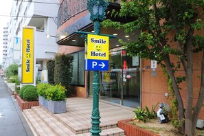 Property entrance - Smile Hotel Atsugi (Atsugi)