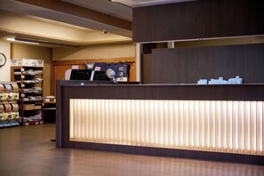 Reception - Royal Hotel Kawaguchiko (Fujikawaguchiko)