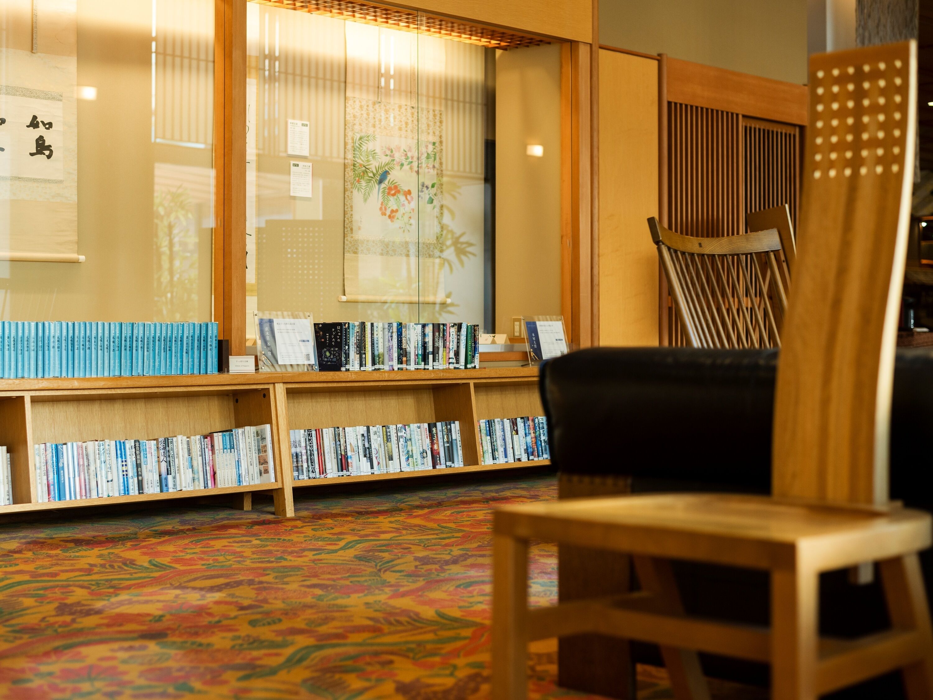 Perpustakaan