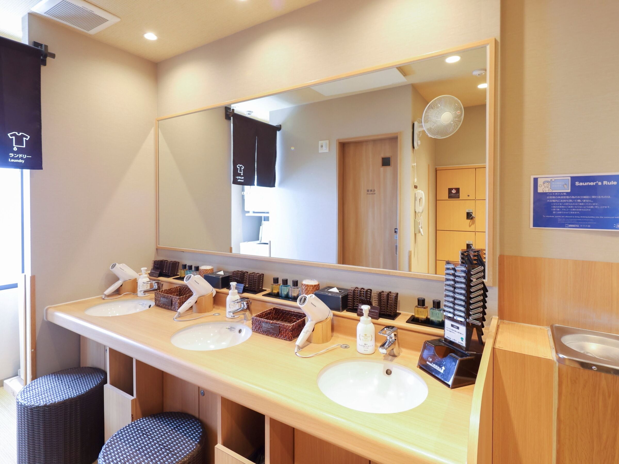 free toiletries, hair dryer, slippers, electronic bidet