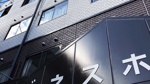 施設の正面