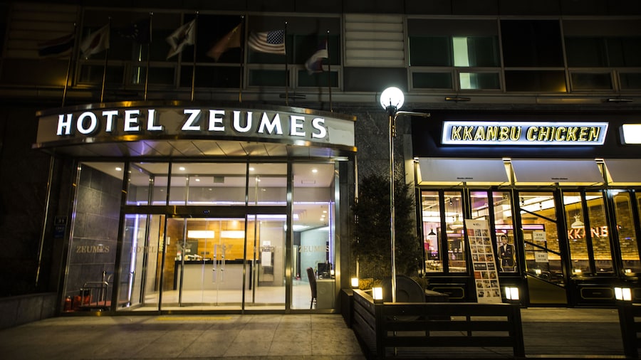 朱密斯仁川机场酒店