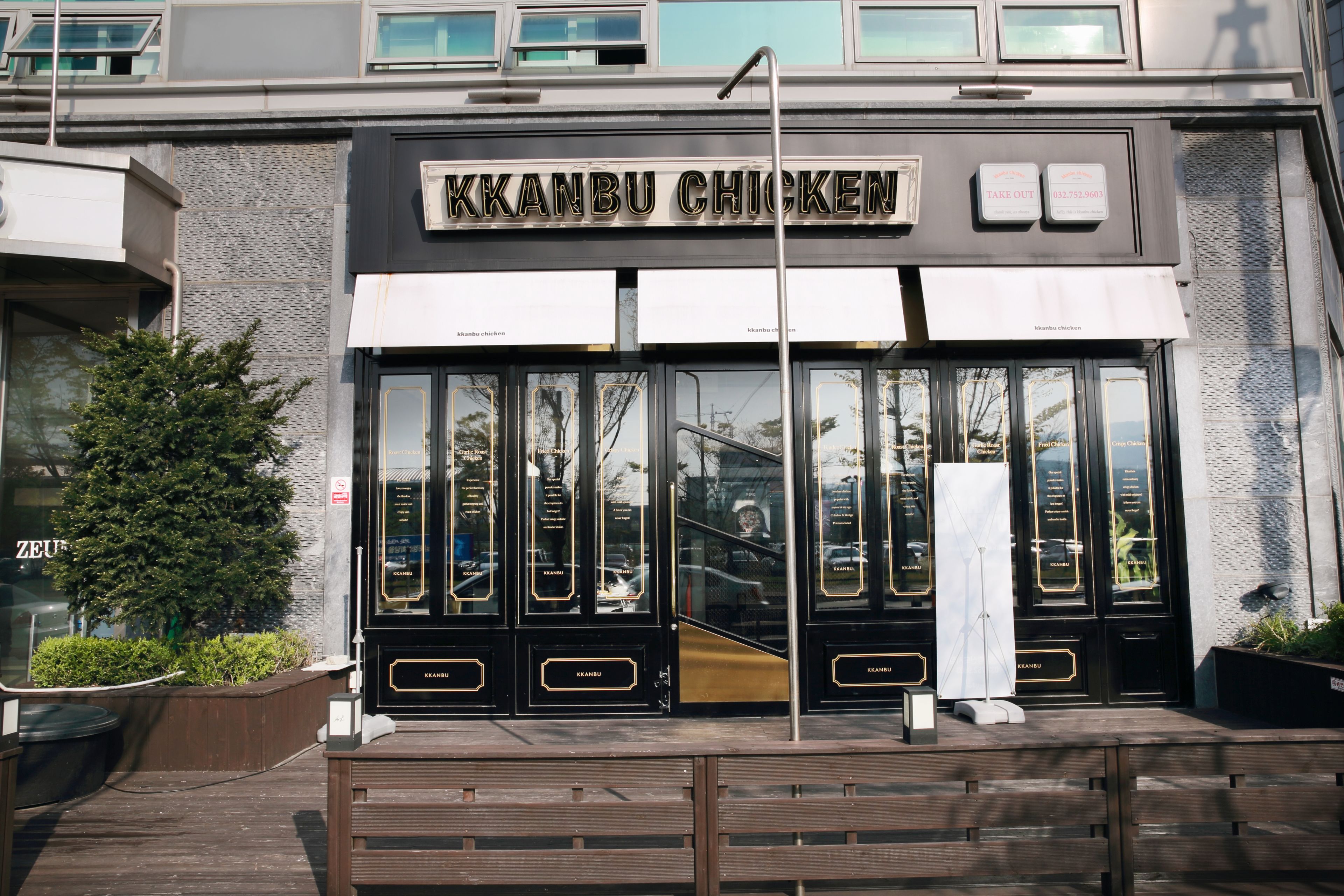 Photo - Incheon Airport Hotel Zeumes