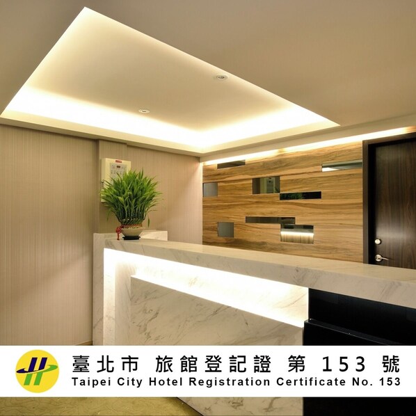 Reception - Shin Shin Hotels - Songshan (Taipei)