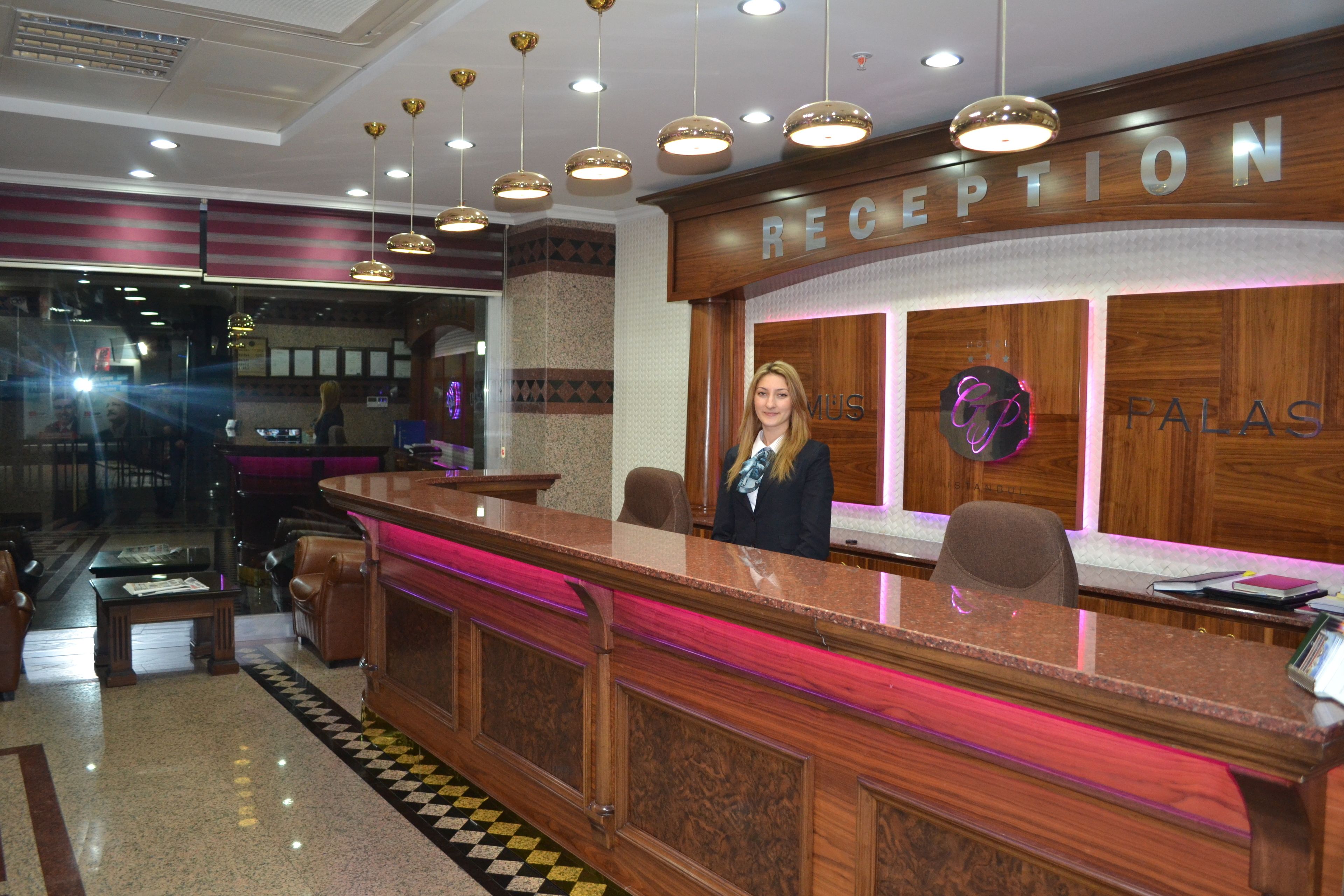 منطقة الاستقبال