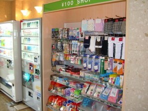 Gift shop - Good Inn Kajiki (Aira)