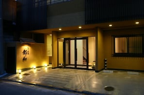 Front of property - evening/night - Nagomiyado Towa (Kyoto)