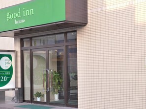 A hotel entrance with a green sign reading "good inn hayato" and a "good price single room" sign. - Good Inn Hayato (Kirishima)