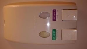 A control panel with buttons and labels, likely for room amenities. - Idaimae Green Hotel (Saga)